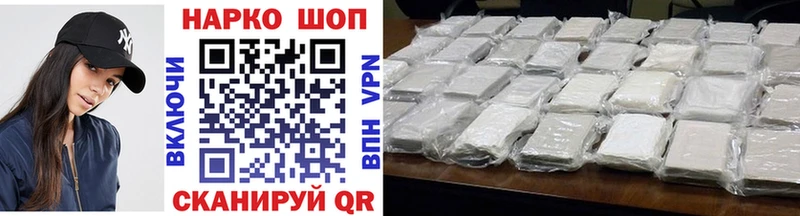 Купить наркотики сайты Данков COCAIN Мефедрон Канабис