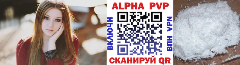 A PVP Соль  Данков 