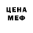 КЕТАМИН ketamine Rodi Moro