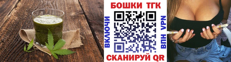 Canna-Cookies конопля  Данков 