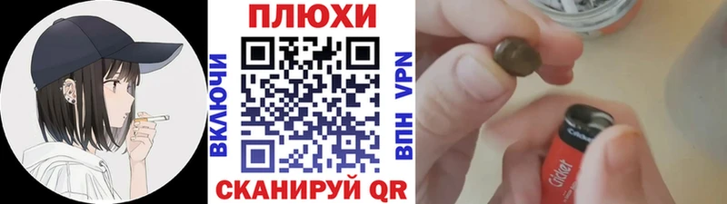 ГАШ VHQ  блэк спрут ONION  Данков  даркнет сайт 