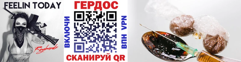 купить наркотик  Данков  Героин афганец 