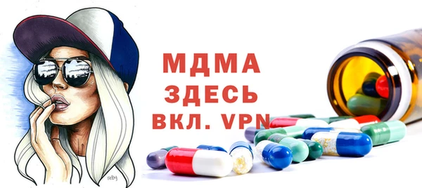 меф Россошь