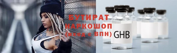 прущие крисы Алексин
