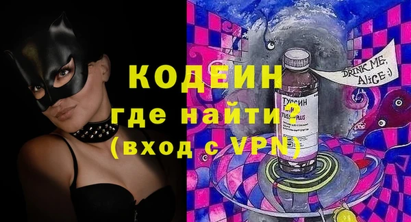 не бодяженный Алексеевка