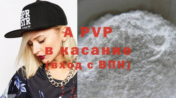 прущие крисы Алексин