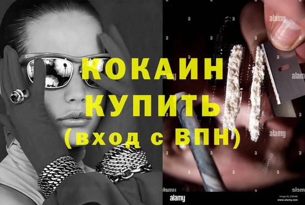 прущие крисы Алексин