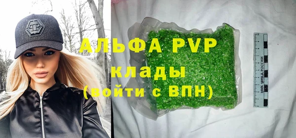 герыч Рославль