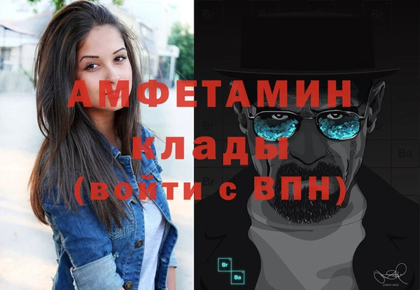 прущие крисы Алексин