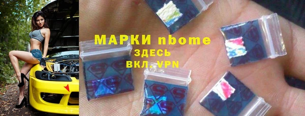 прущие крисы Алексин