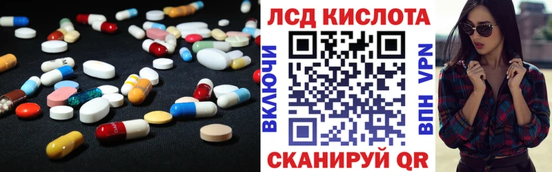 Лсд 25 экстази ecstasy Данков