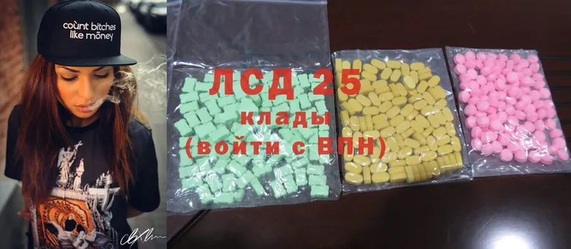 что такое наркотик  Данков  дарк нет наркотические препараты  ЛСД экстази ecstasy 