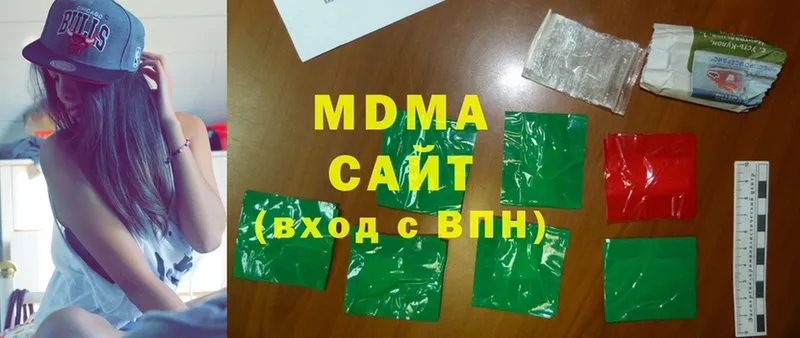 MDMA crystal  наркотики  Данков 