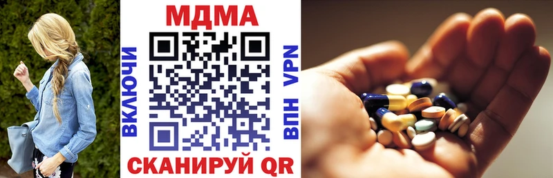 наркота Данков МДМА молли